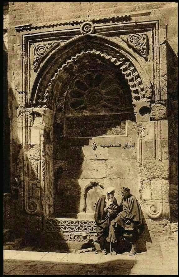 القدس | موسوعة القرى الفلسطينية